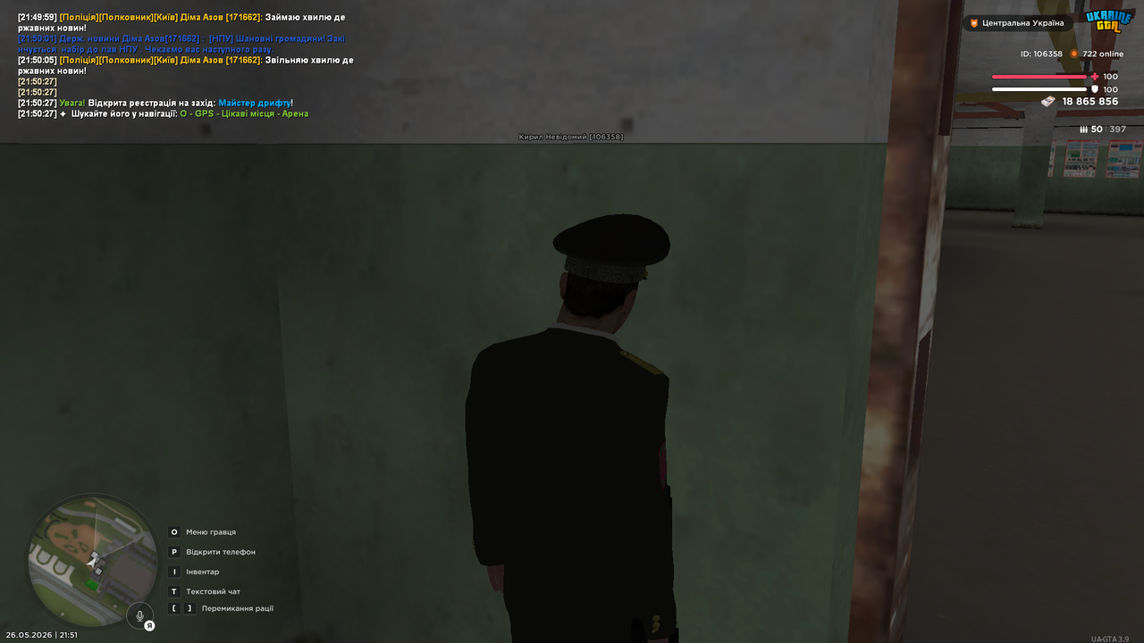 UKRAINE GTA 26 05 2026 21 51 05