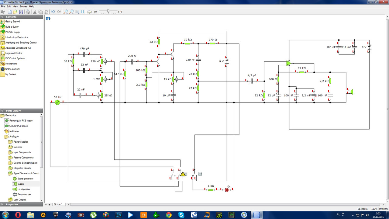 Image 15,10,2015 (03,55,05)