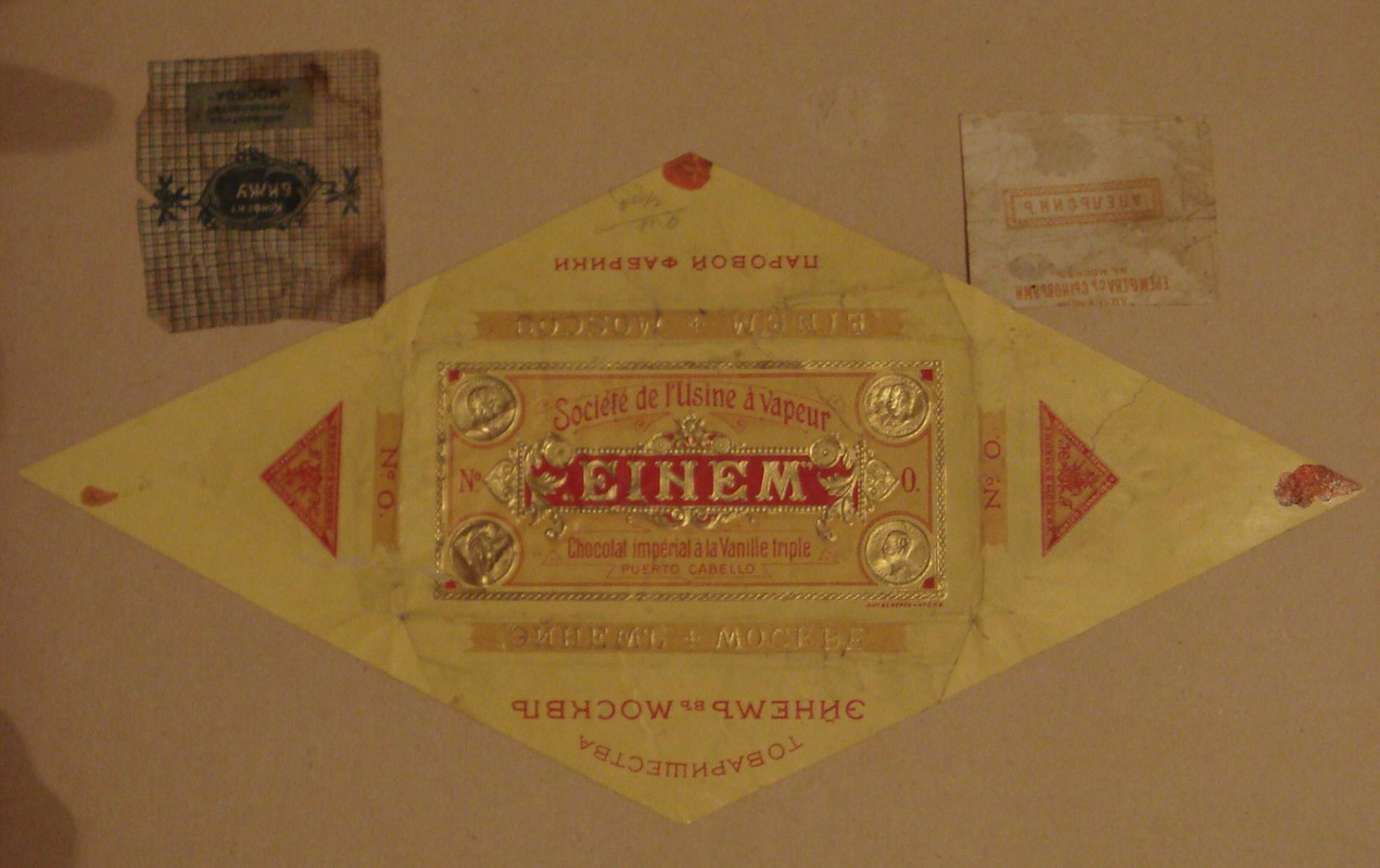 Шоколад_Эйнемъ