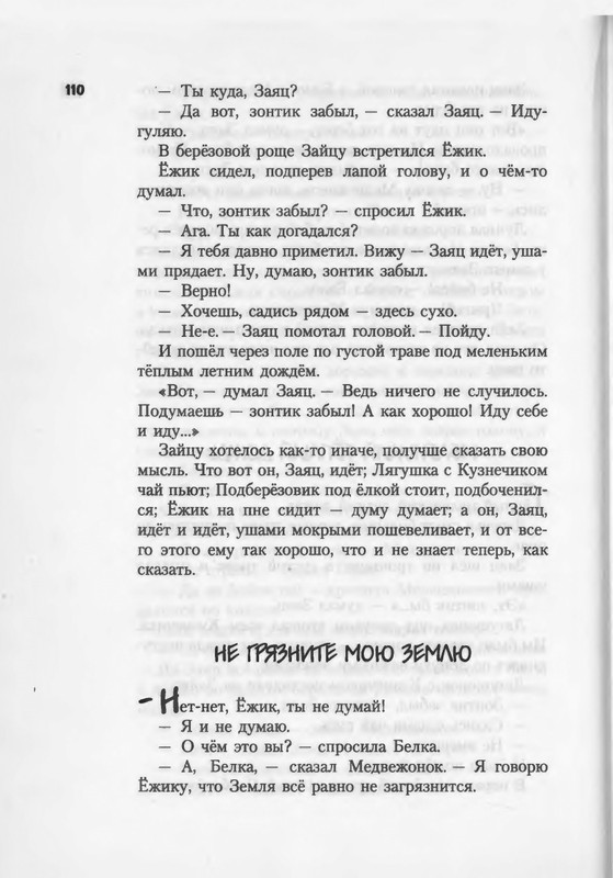 2007-94-185-page-0018