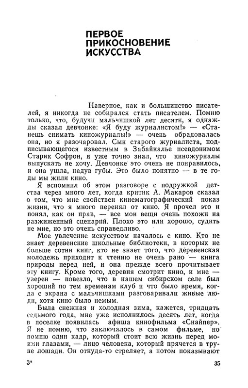 p0039