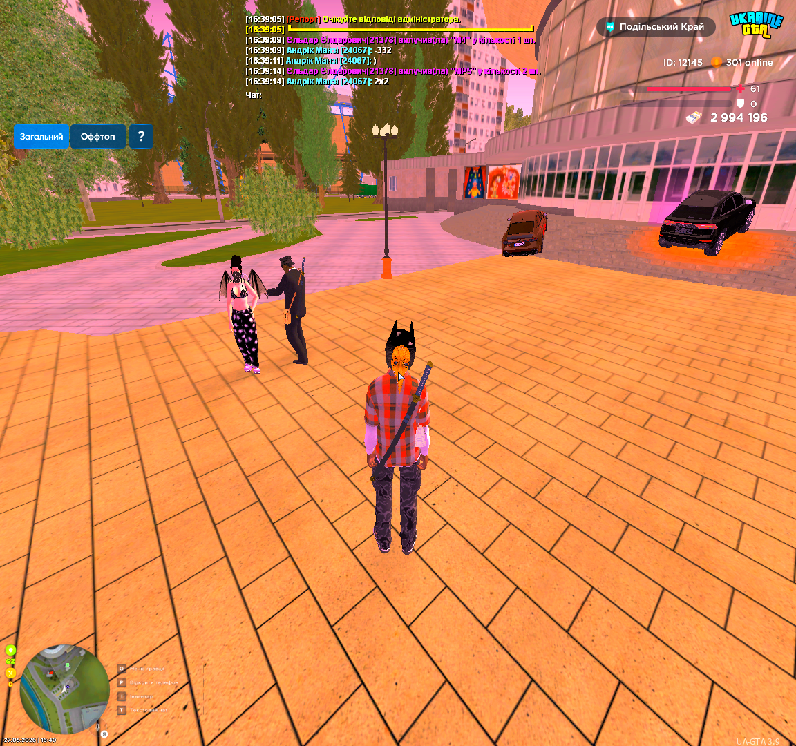 Grand Theft Auto San Andreas Screenshot 2026 05 27 16 40 29 72