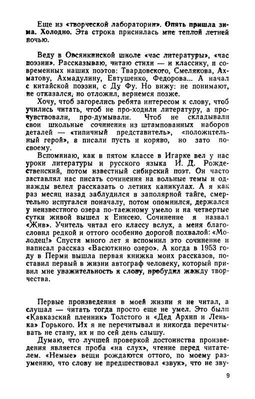 p0010