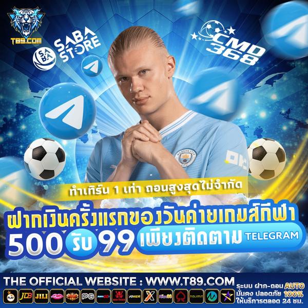 cara menang taruhan judi bola