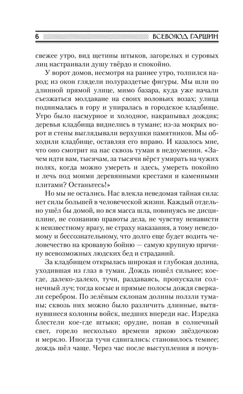 ASE000000000861865-06