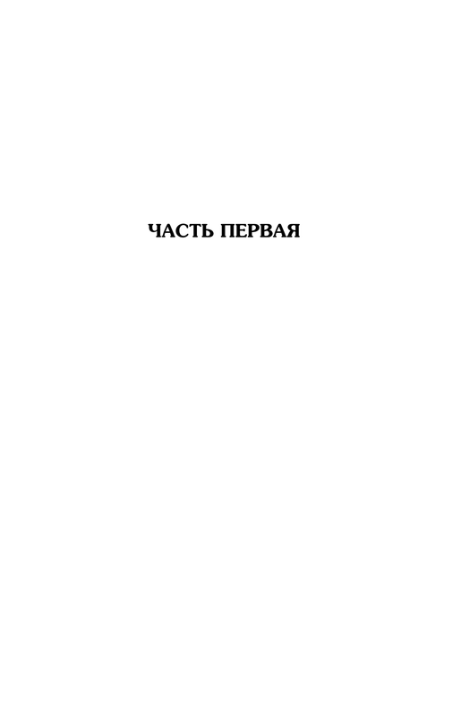 ASE000000000849024-11