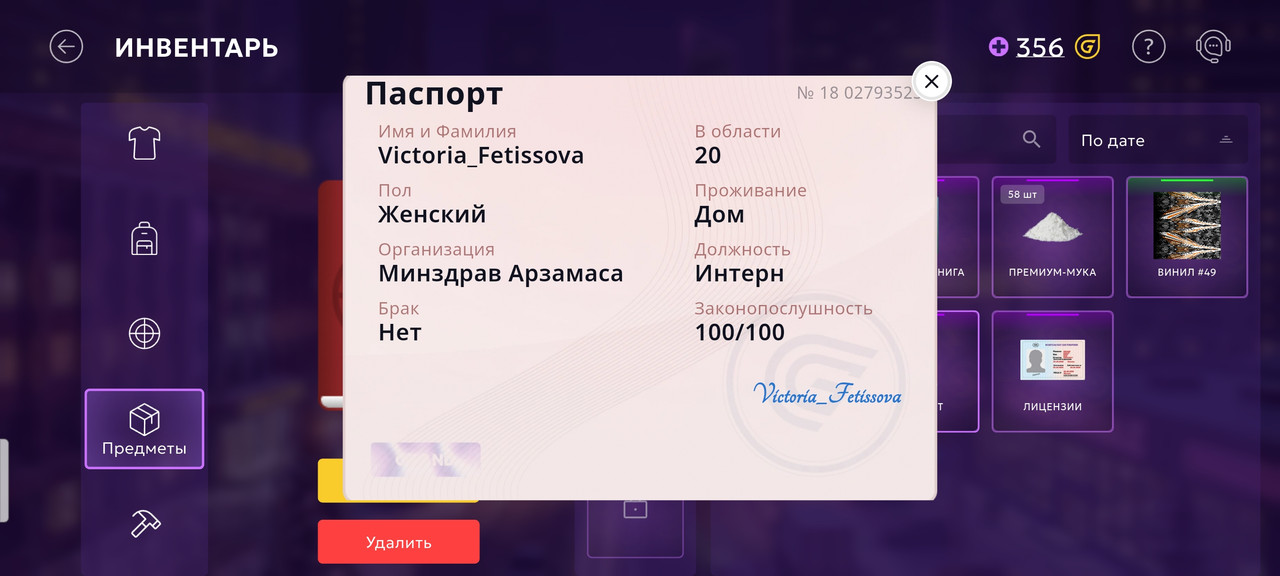 Screenshot 2026 08 30 10 17 19 871 com grand cr