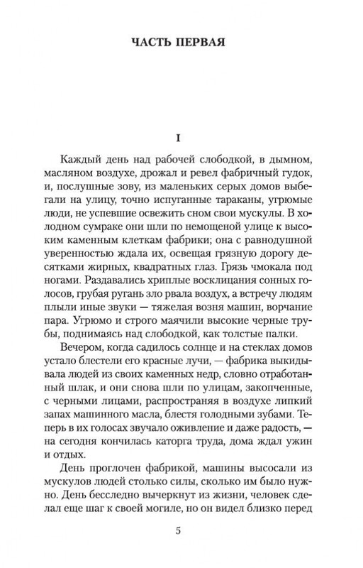 1-page-0004