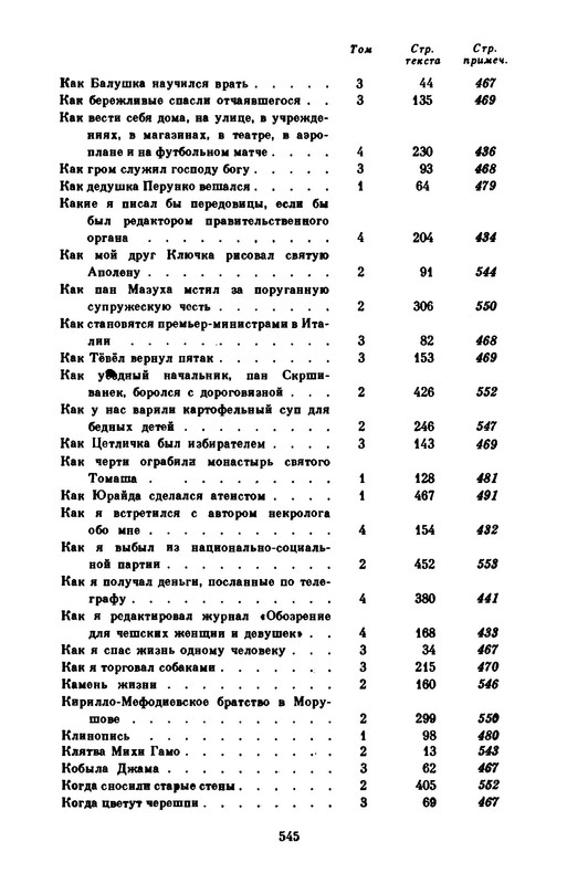 p0010