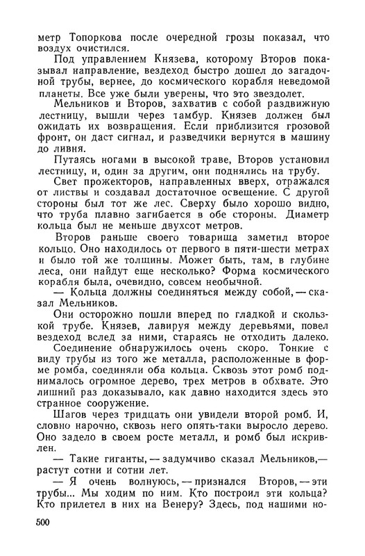 p0501