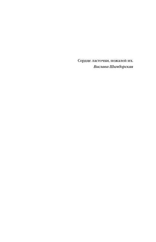ITD000000001312880-page-0007