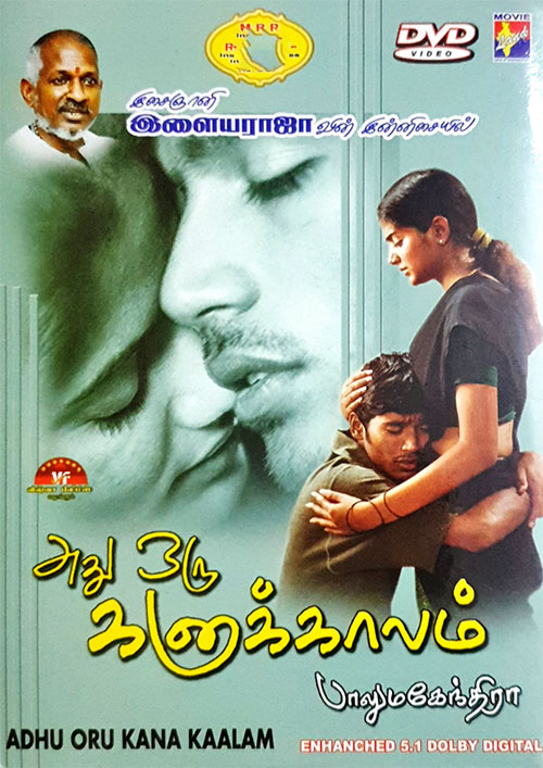 Adhu-Oru-Kana-Kaalam-Tamil-DVD-Dhanush-P