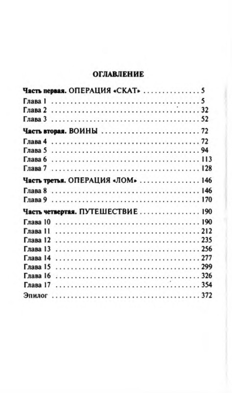 p0019