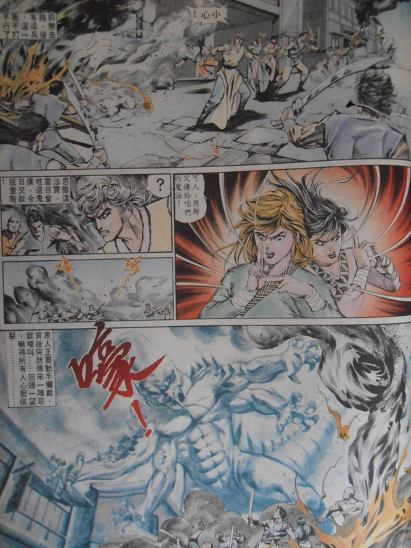 中華英雄:英雄路 不归路 中華英雄:英雄路 不归路