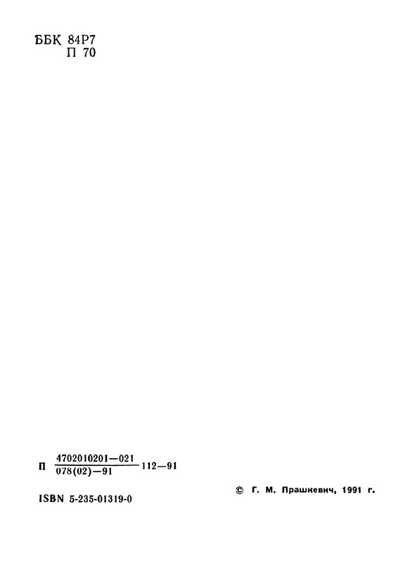 p0006