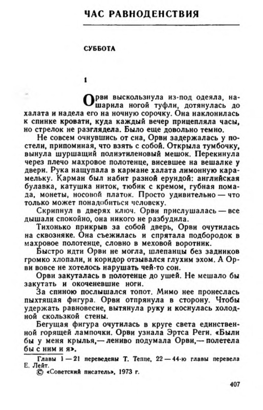 p0021