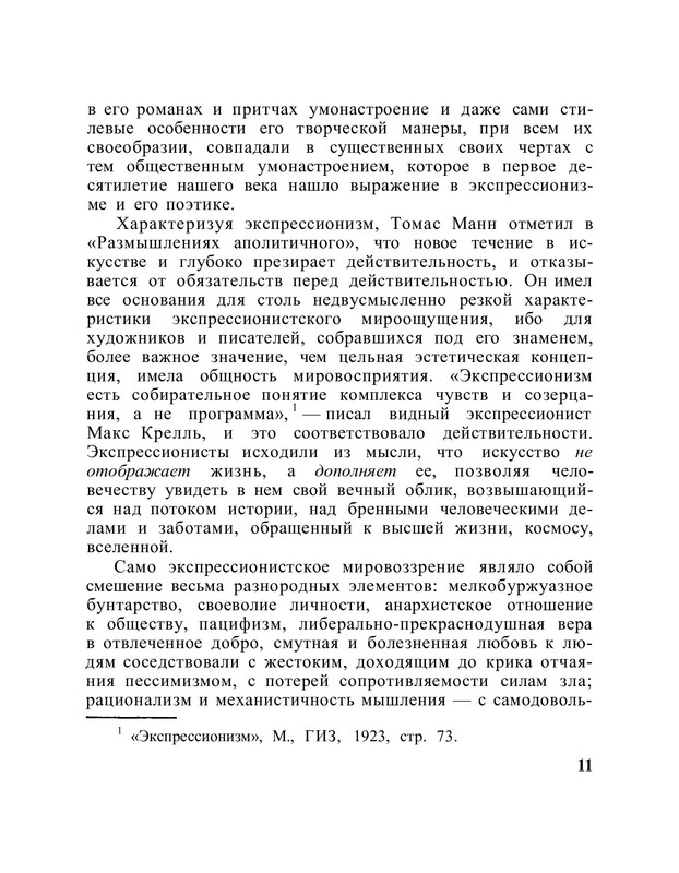 1965-11