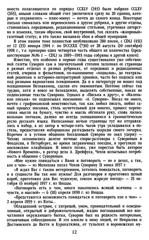 p0013