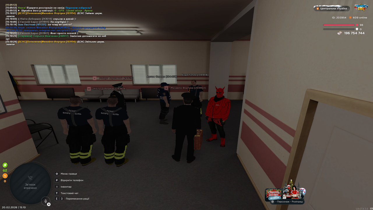 Grand Theft Auto San Andreas Screenshot 2026 02 20 15 10 25 13