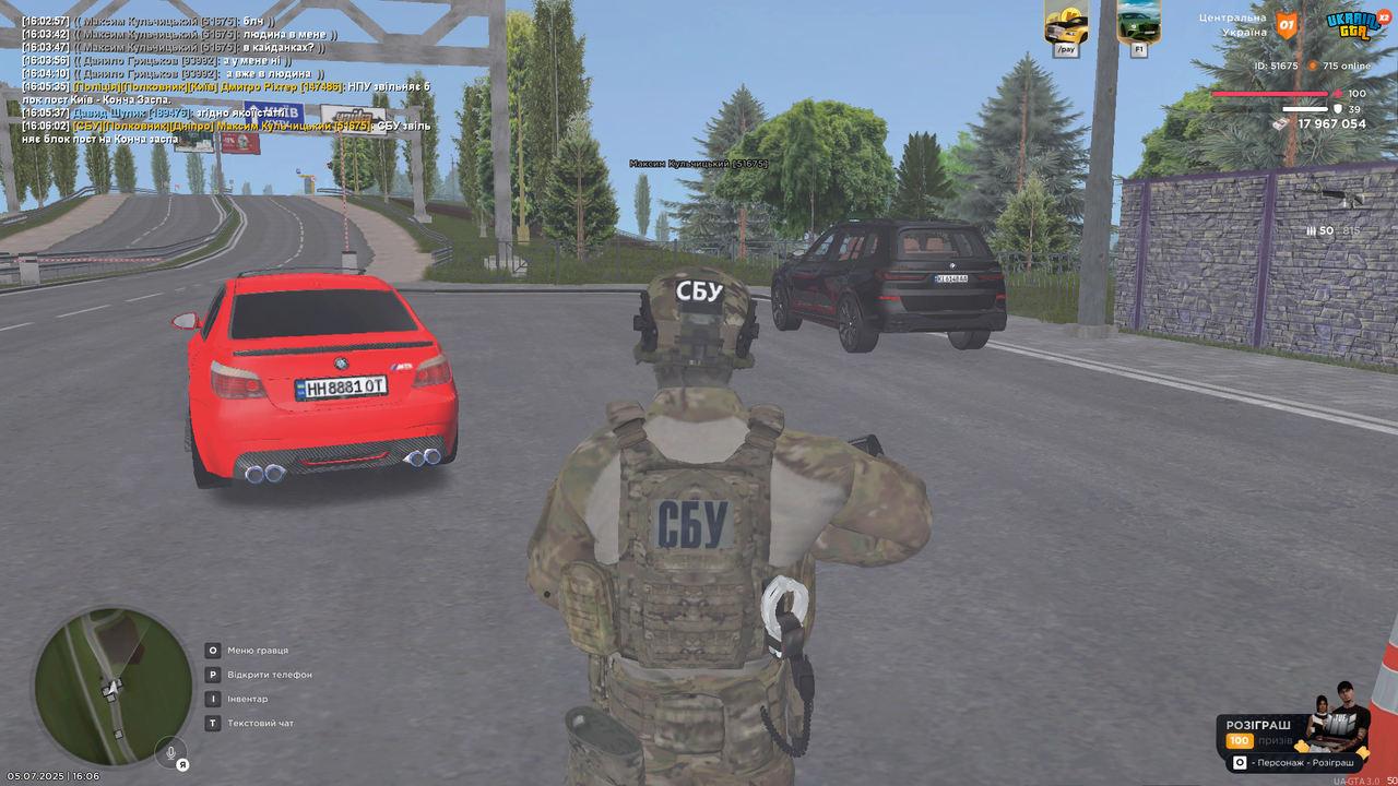 UKRAINE GTA 05.07.2025 16_06_04