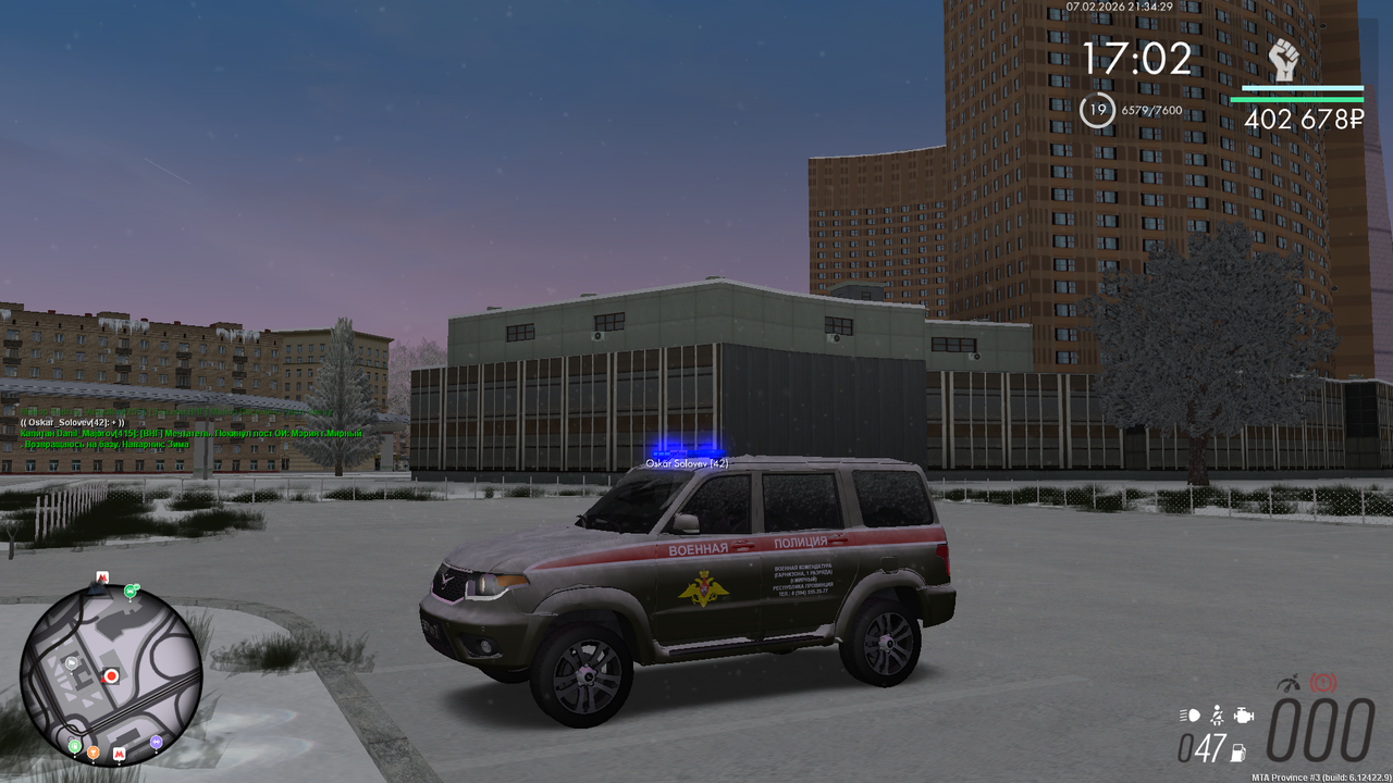 Снимок экрана (946)