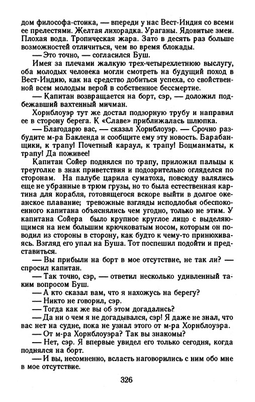 p0328