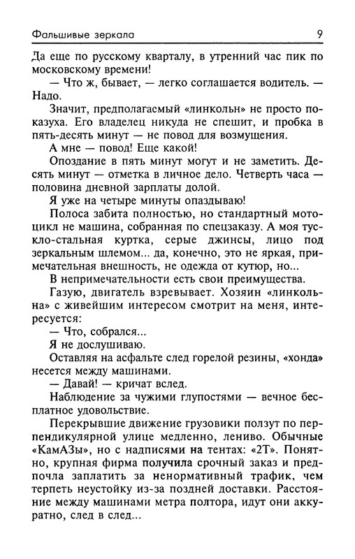 p0012