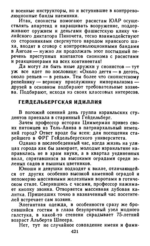 p0423