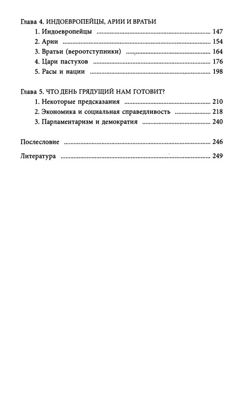 p0253