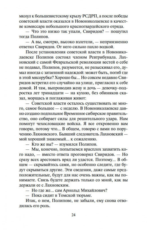 2-page-0022