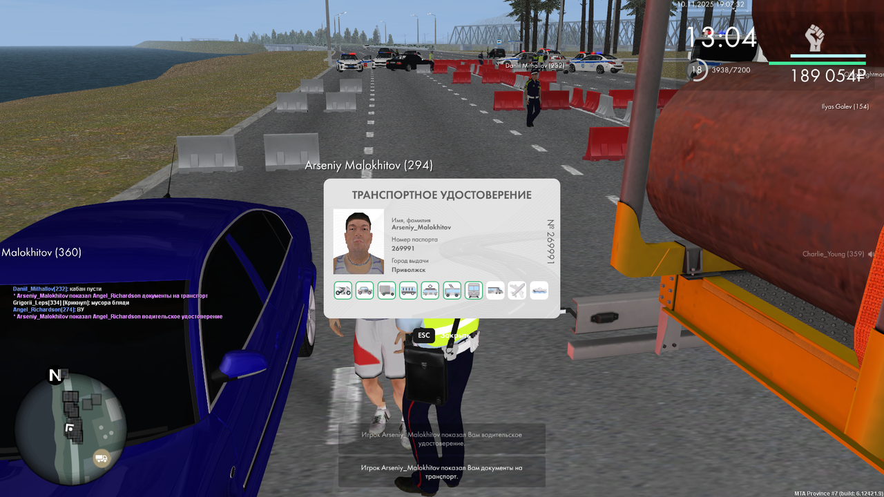 mta screen 2025 11 10 19 07 35