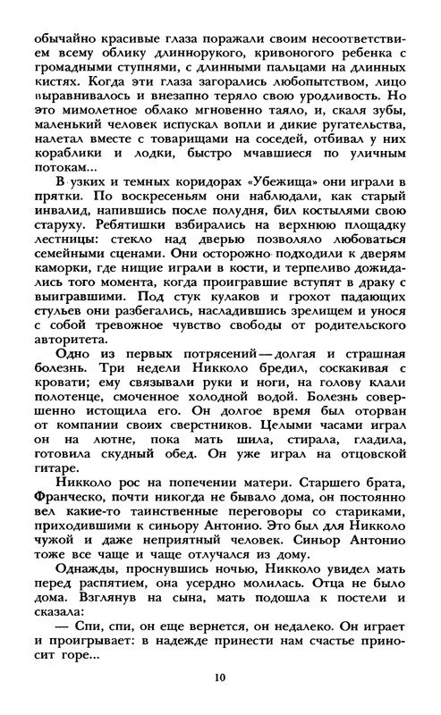 p0012
