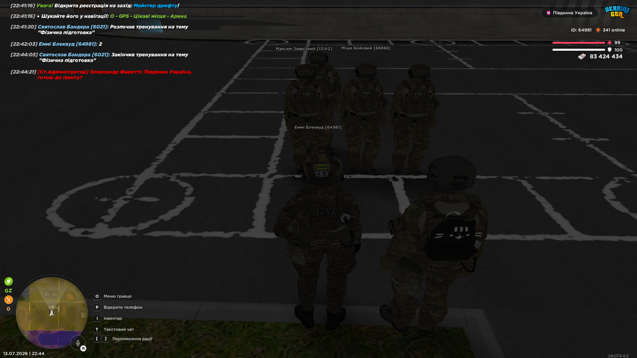 UKRAINE GTA 13 07 2026 22 44 23