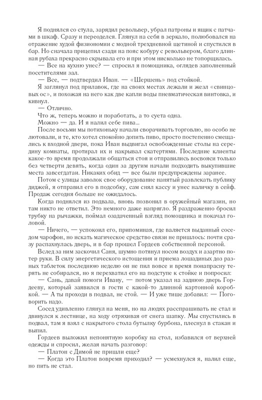 Hme-IKlo-T8380-page-0063