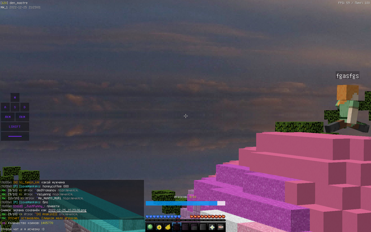 2022-12-25_20.23.06_2