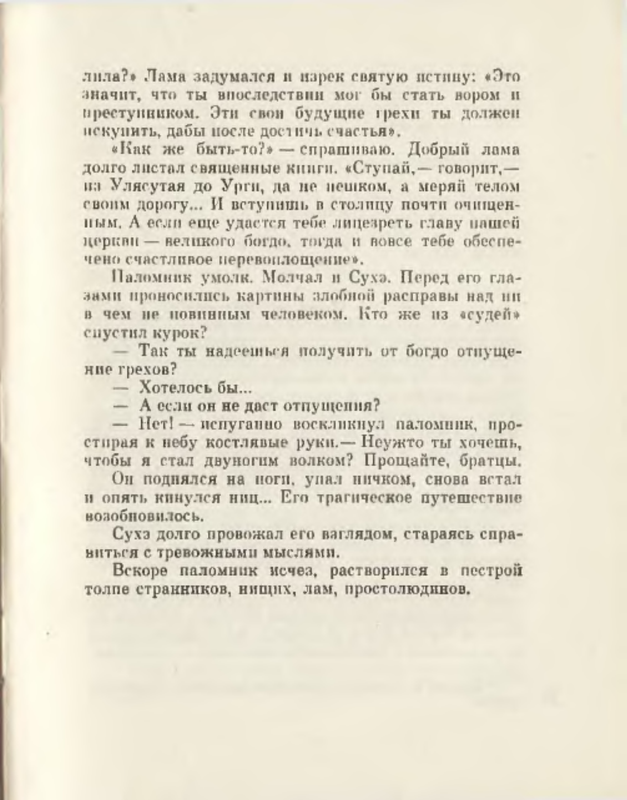p0015