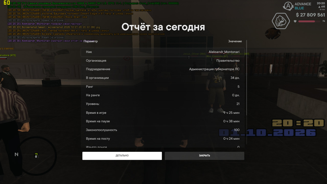 screenshot 2026 10 01 20 20 32 125