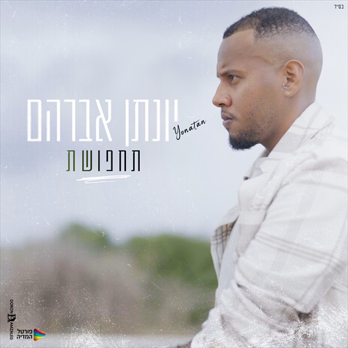 תמונה