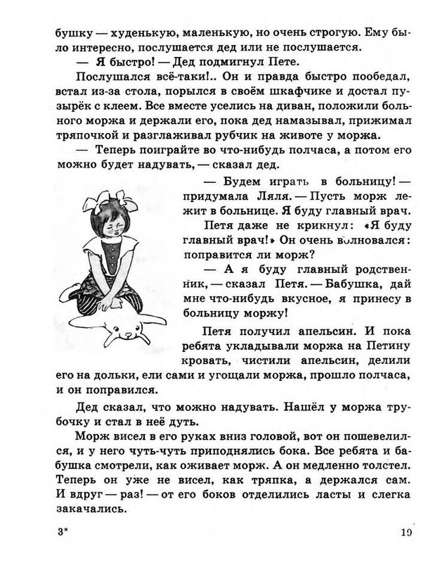 p0021