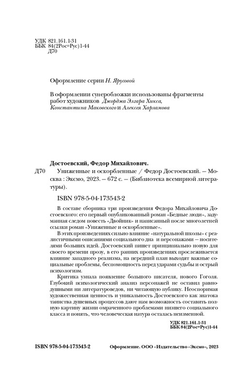 ITD000000001296960-page-0004