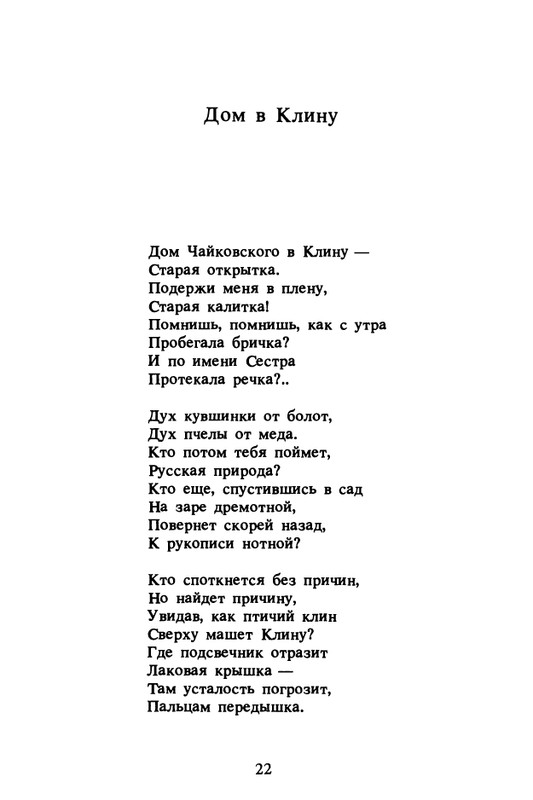 1989-page-0023
