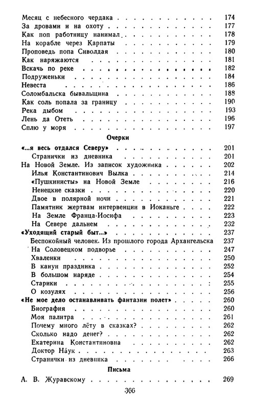 p0024