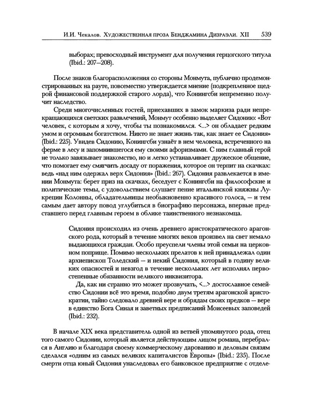 p0637