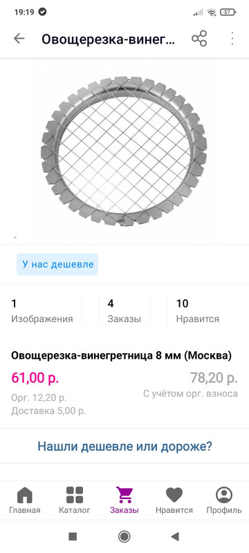 Screenshot_2023-10-16-19-19-15-010_kct.ru.spclub