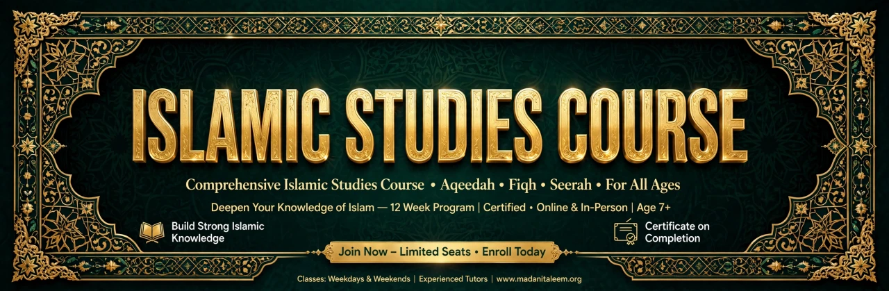 Islamic Studies