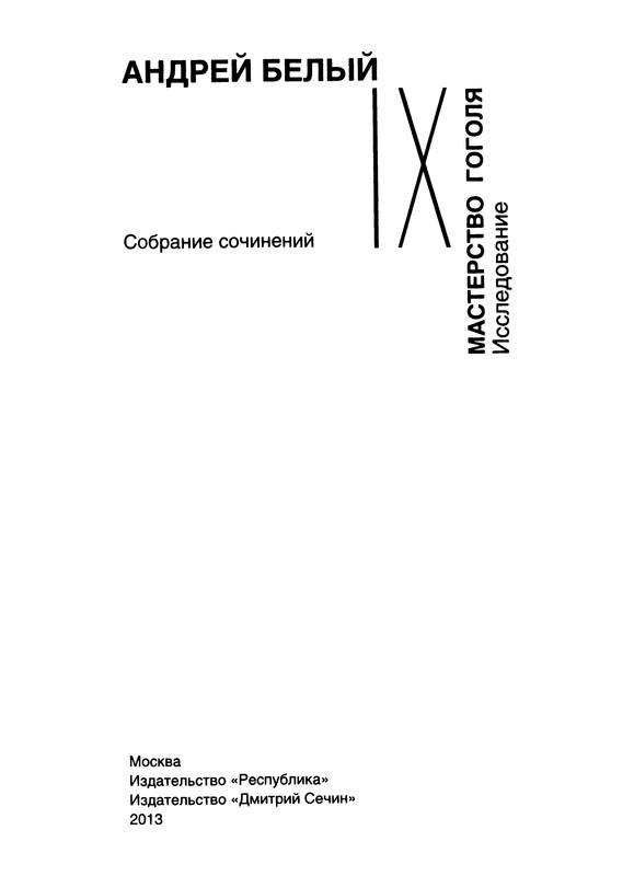 p0004