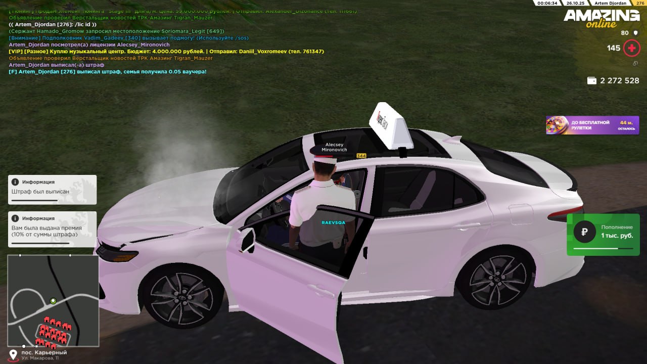 IMG 20251027 191703 012