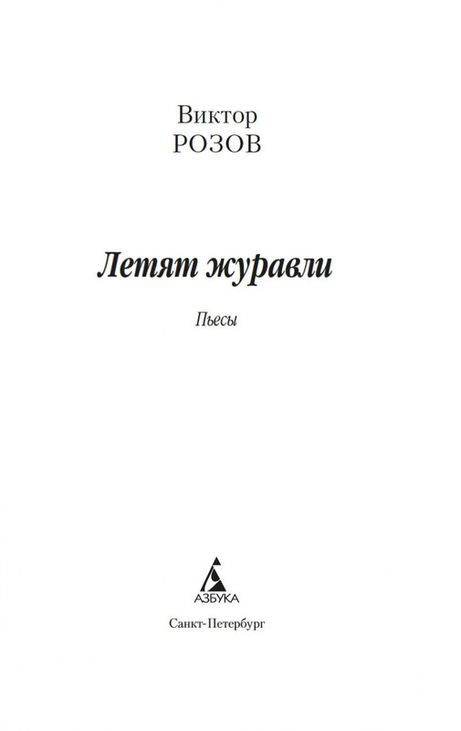 2-page-0001