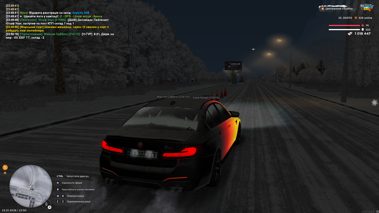 mta screen 2026 01 23 23 50 21