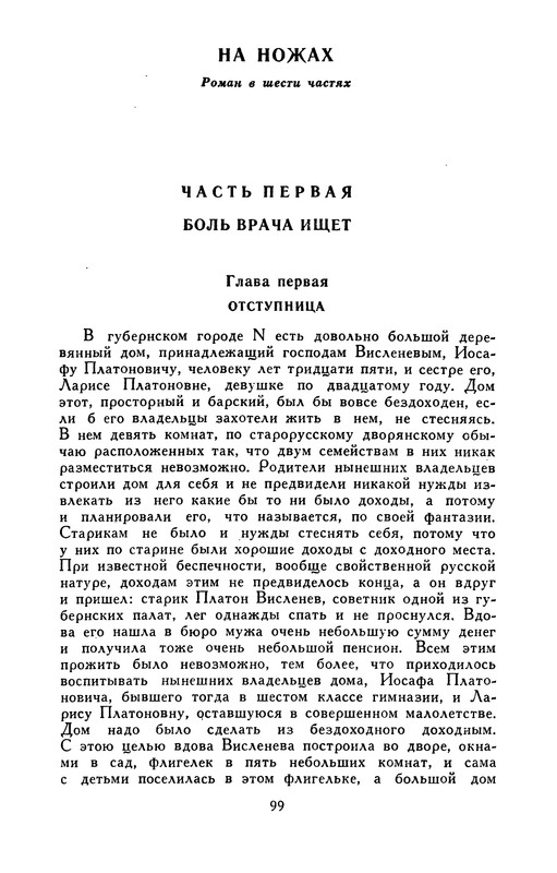 p0100